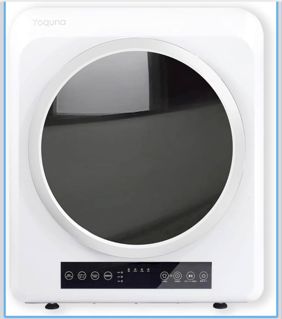 Yoquna ムーンドライ 衣類乾燥機 6kg ホワイト GDZ60-628ES