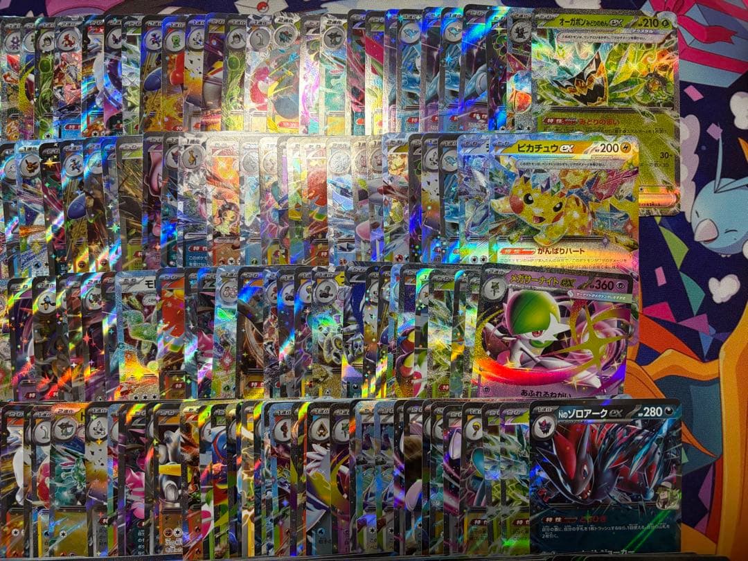 ポケモンカード RR約300枚まとめ売り 大量