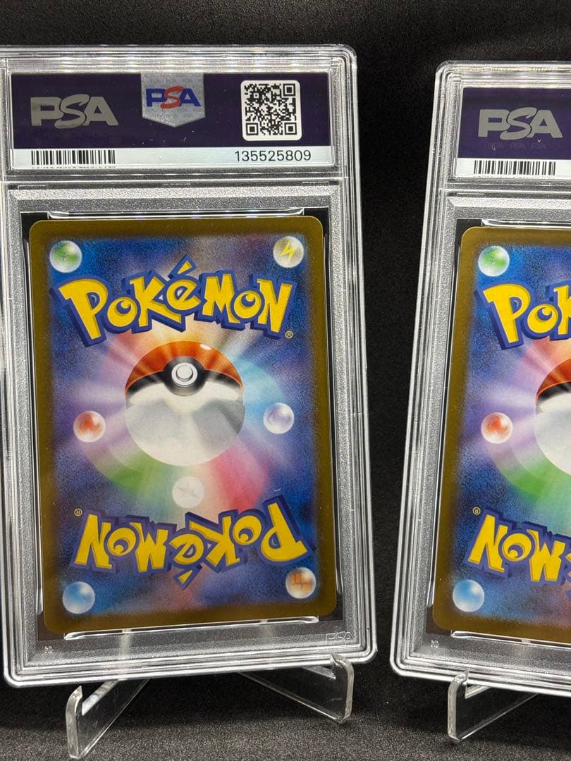 【連番】PSA 10 フクオカのピカチュウ 289/sv-p