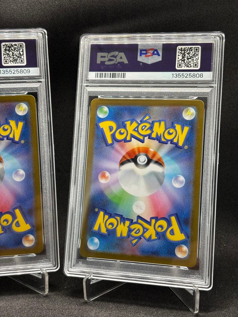 【連番】PSA 10 フクオカのピカチュウ 289/sv-p