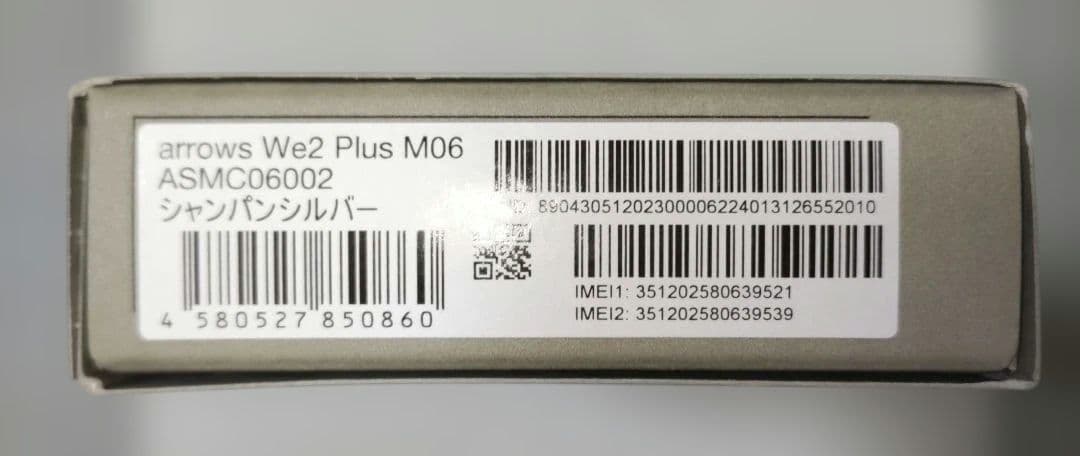 【新品未開封品 IIJmio限定モデル】arrows We2 Plus M06