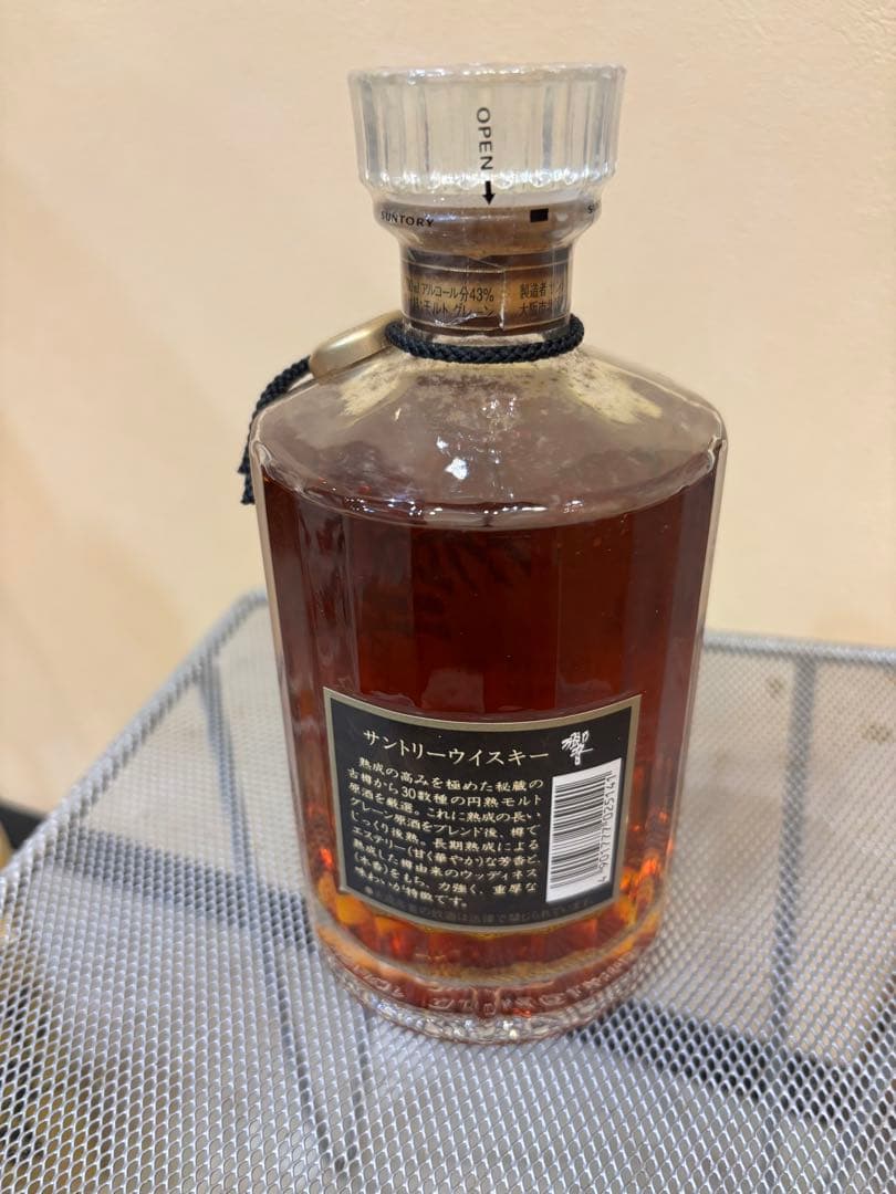 サントリー響 ウイスキー ギフトボックス入り
