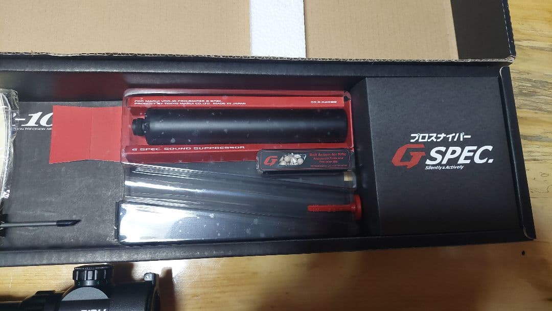 VSR-10 G SPEC スナイパーライフル