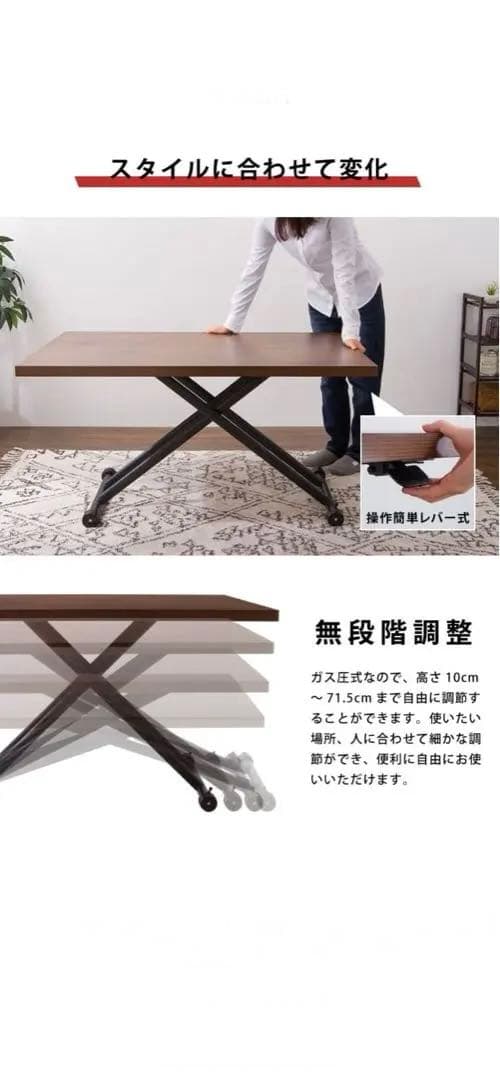 【新品 未使用 送料込み】ガス圧昇降式テーブル