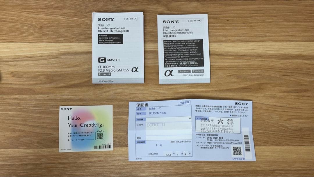 レンズ(単焦点) SONY FE 100mm F2.8 Macro GM OSS
