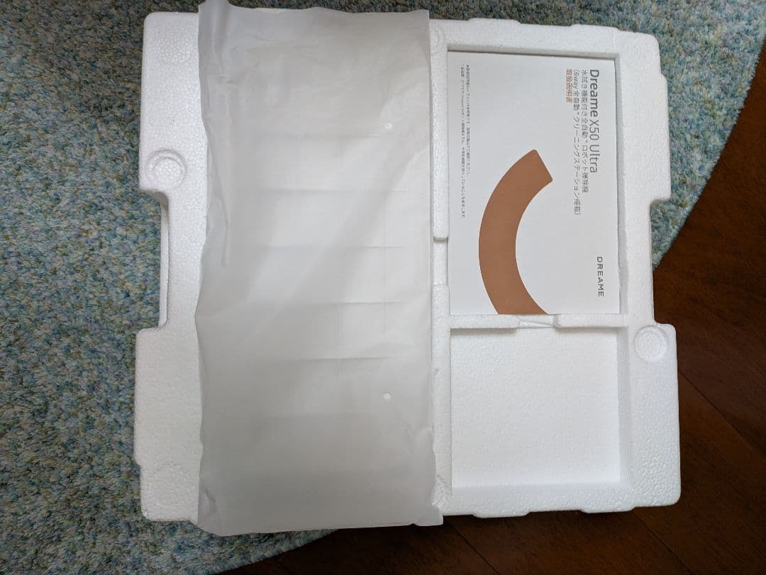 【国内正規品・完動・美品】Dreame X50 Ultra ロボット掃除機