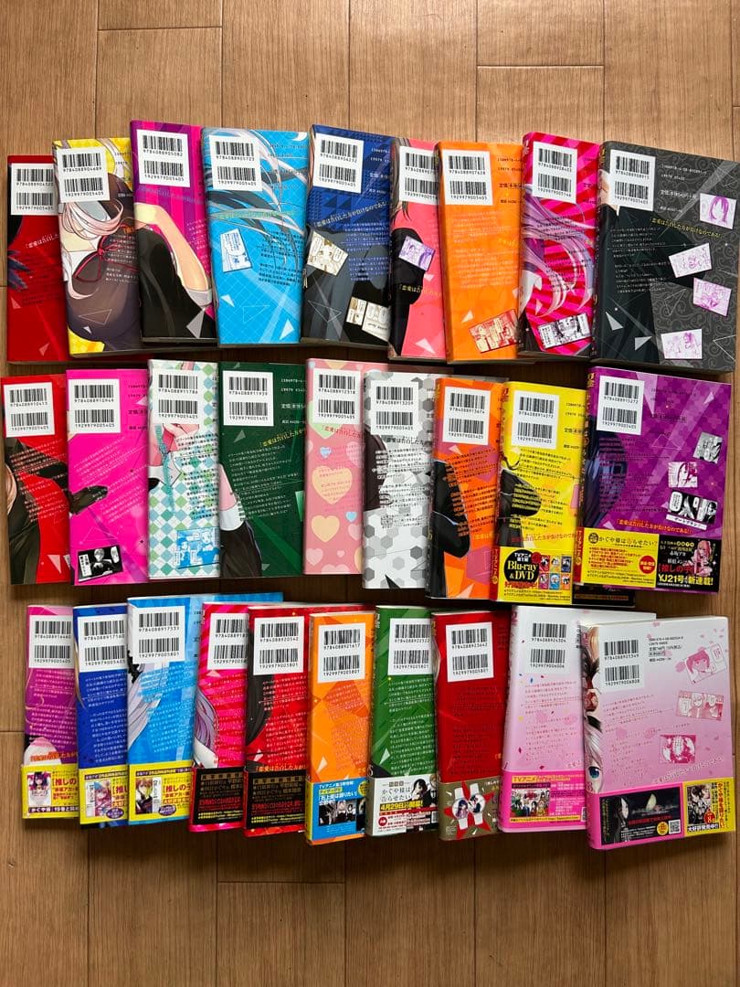 かぐや様は告らせたい　1-28全巻セット