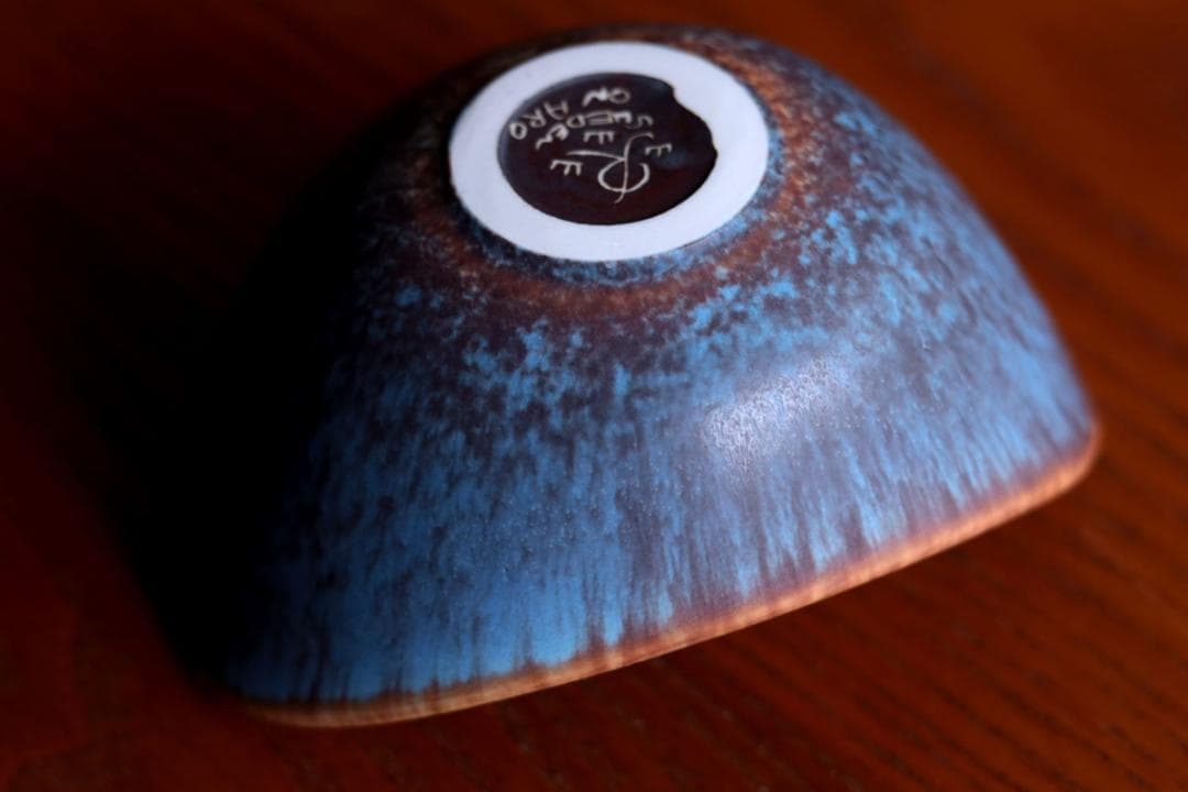 Gunnar Nylund グンナーニールンド ボウル 11226