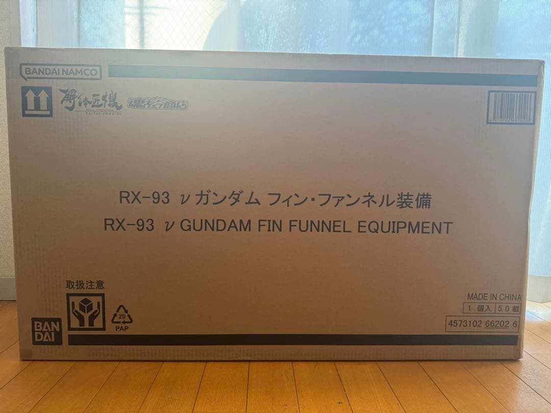 L STRUCTURE解体匠機RX-93νガンダムフィン・ファンネル装備