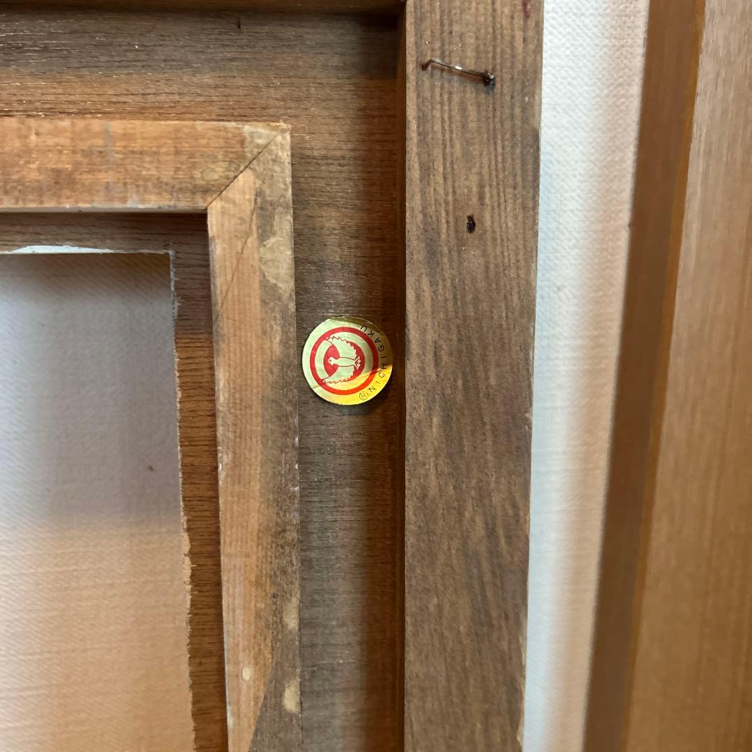 レトロ！ヴィンテージ！アンティークフレーム2枚　古道具　木製額縁　ニチガク