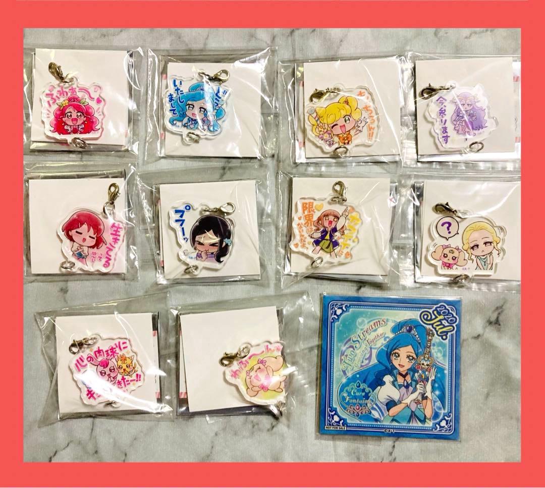 プリキュア 非売品ステッカー アクリルチャーム ヒーリングっど フォンテーヌ