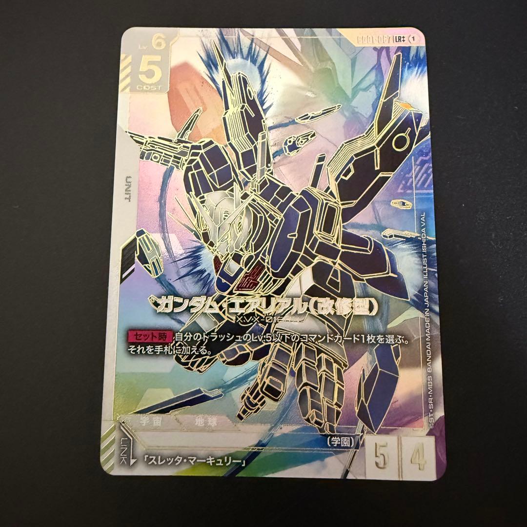 ガンダムカード　ガンダムエアリアル　（改修型） LR++ スーパーパラレル