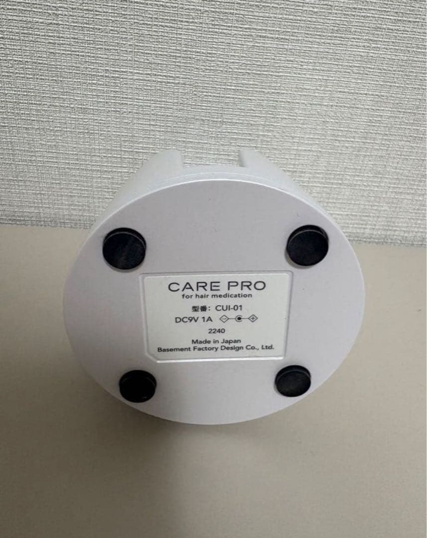 CARE PRO DEEP CUI-01 極美品 超音波アイロン
