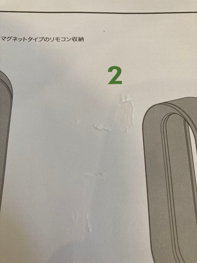 2025年製　dyson hot+cool AM09