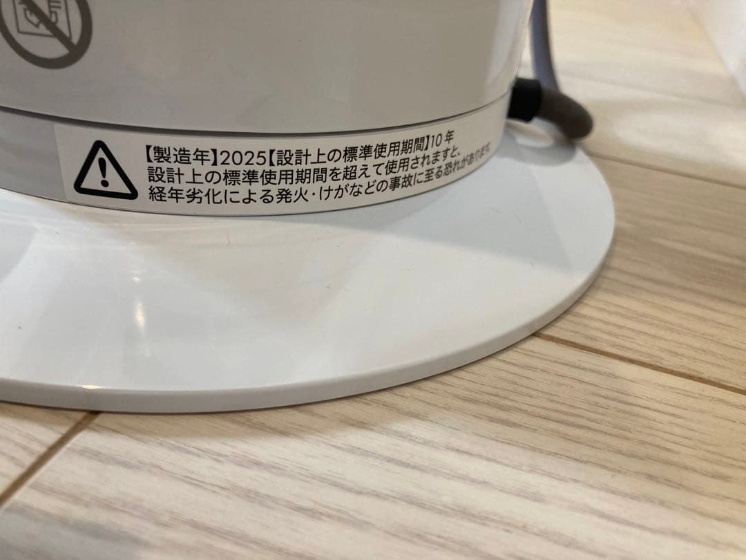 2025年製　dyson hot+cool AM09