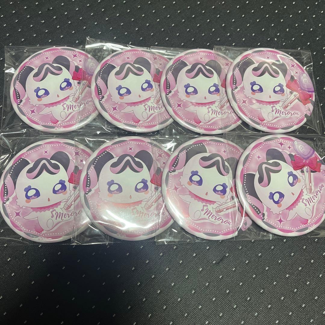 プリキュア メロロン ドリステ缶バッジ 8点セット