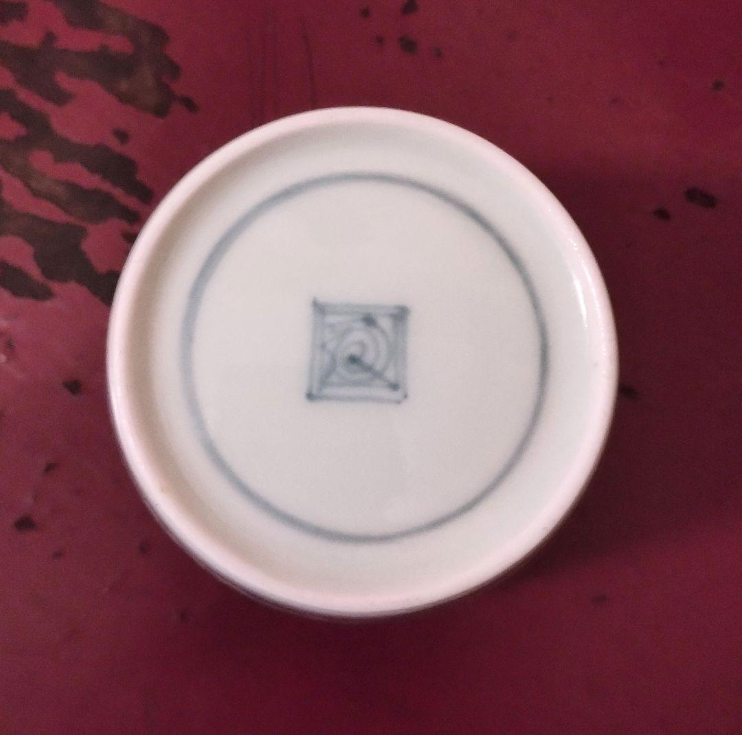 古伊万里　江戸中期 花唐草文　そば猪口