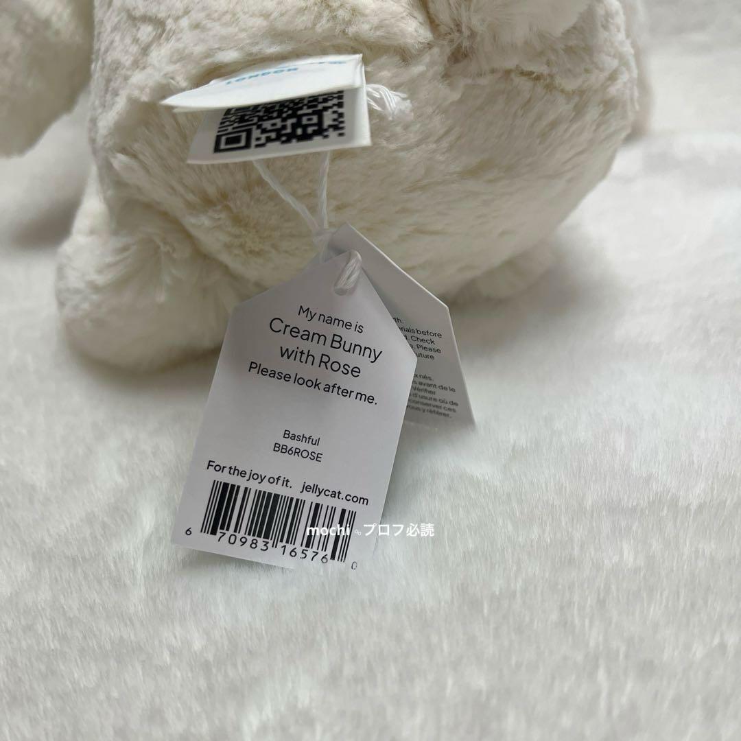  Cream Bunny With Rose うさぎ ぬいぐるみ