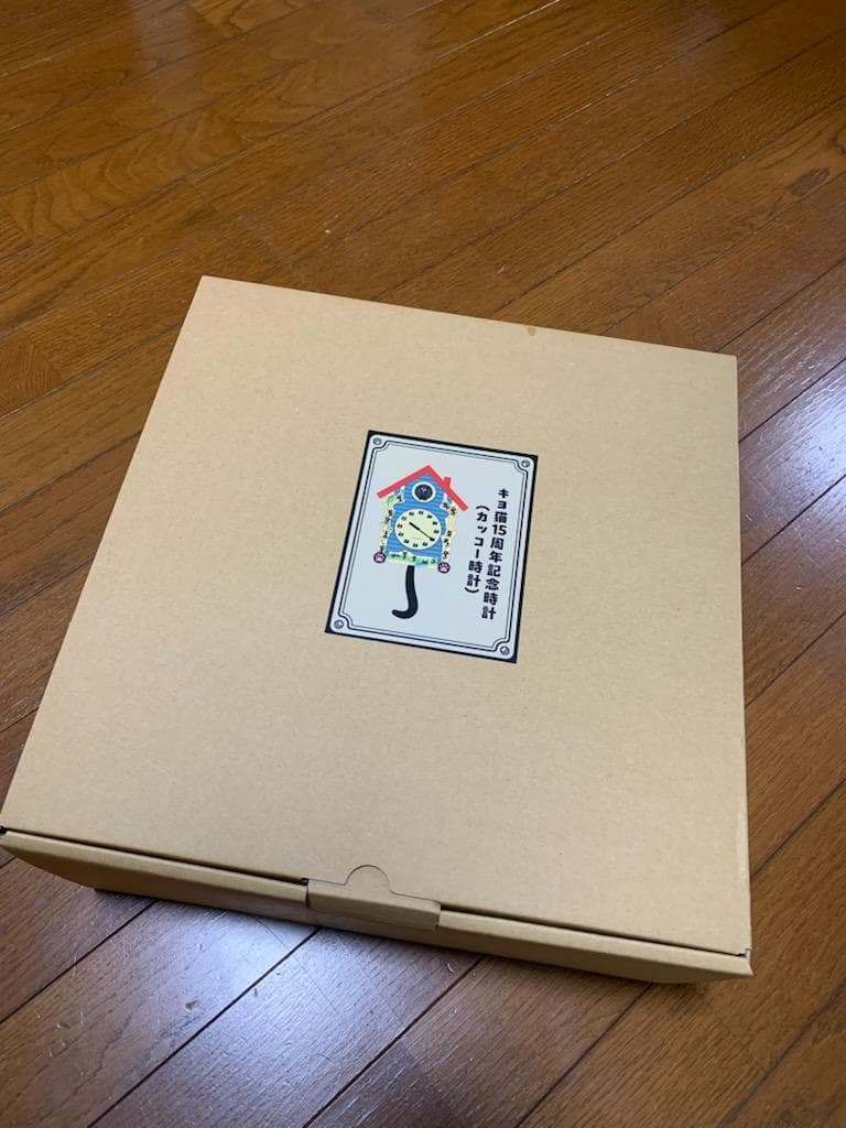 D*様 東キヨドーム　特賞♪　キヨ猫15周年記念時計