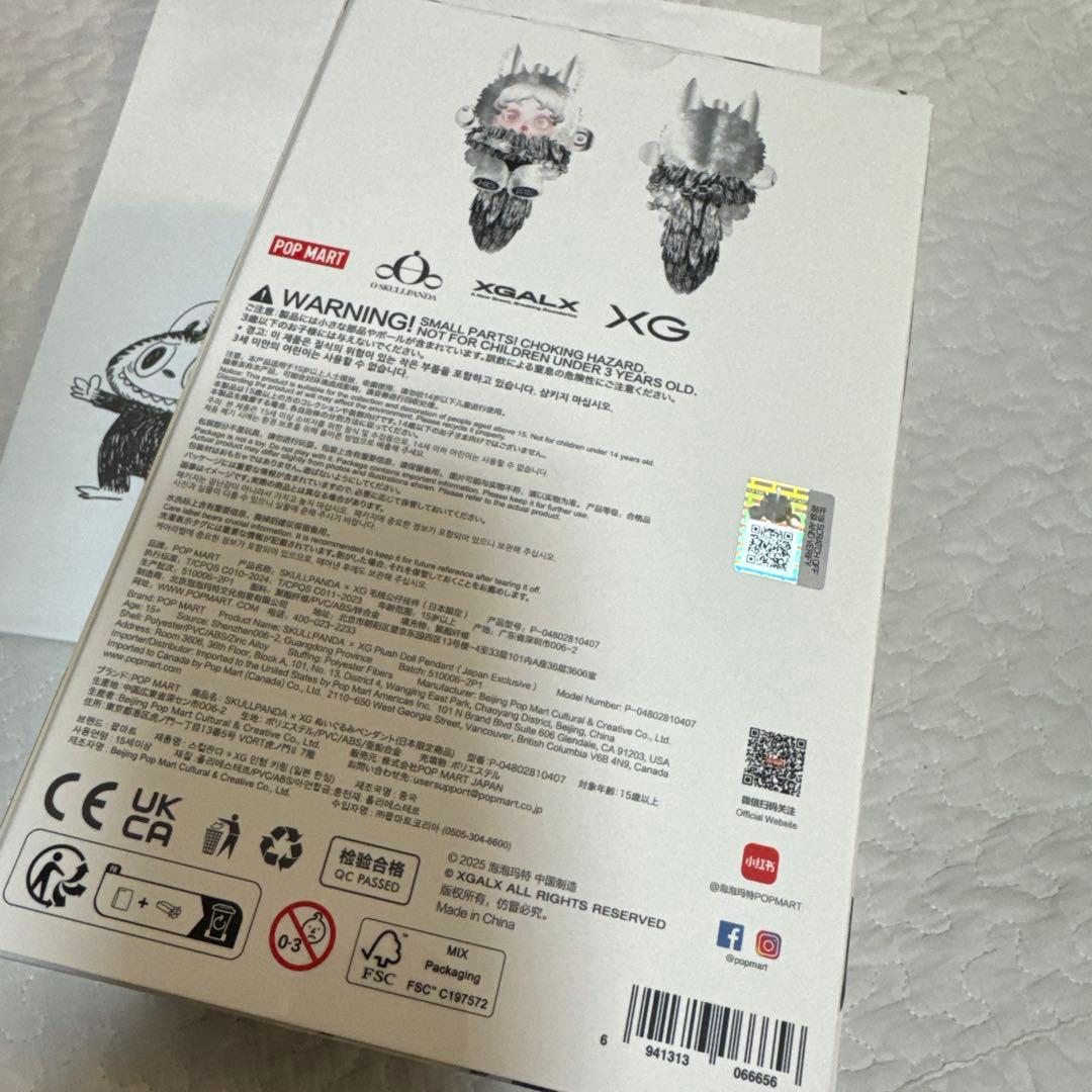 SKULLPANDA XG ドールペンダント