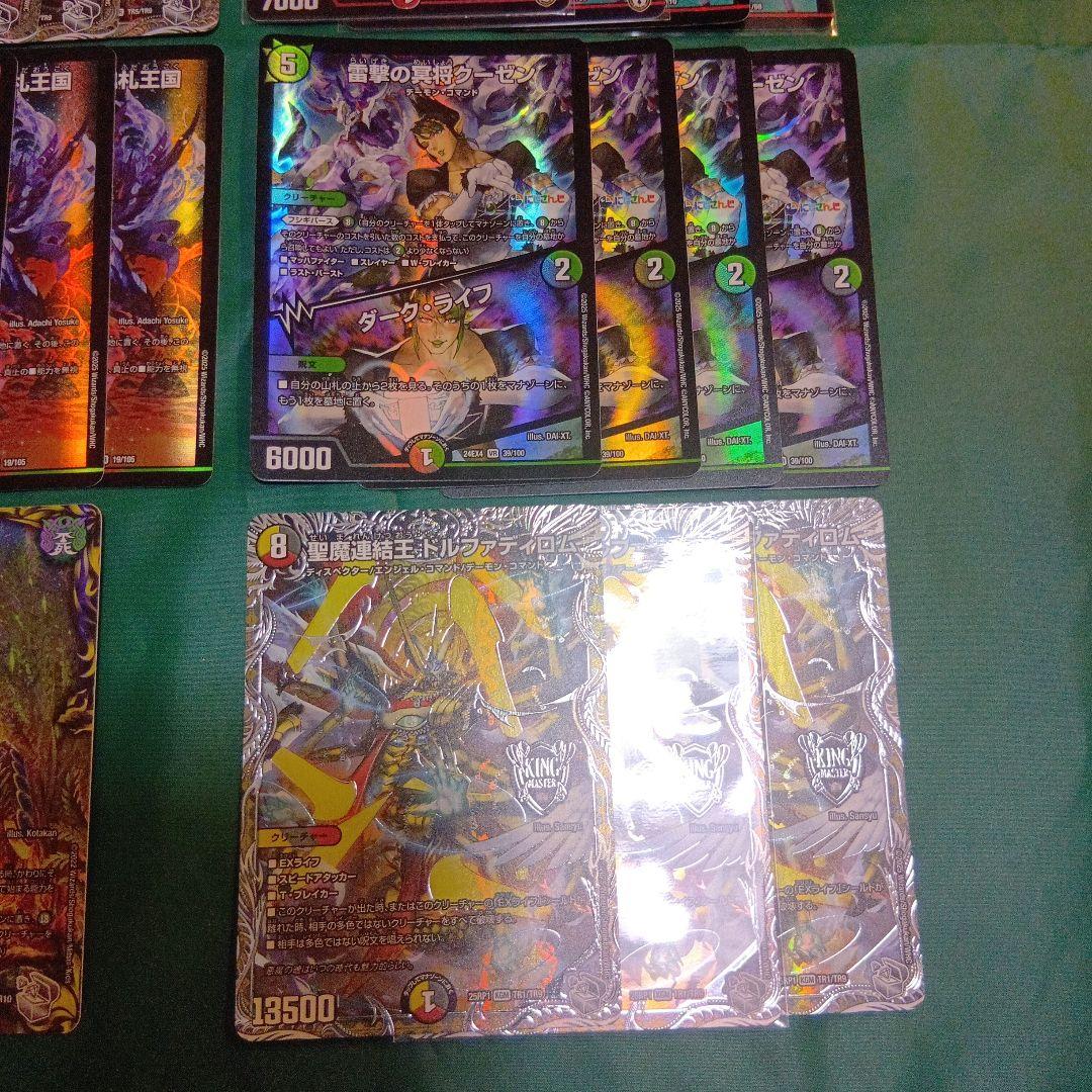 アバク墓地ソース　デッキ　スリーブ付き　デュエルマスターズ