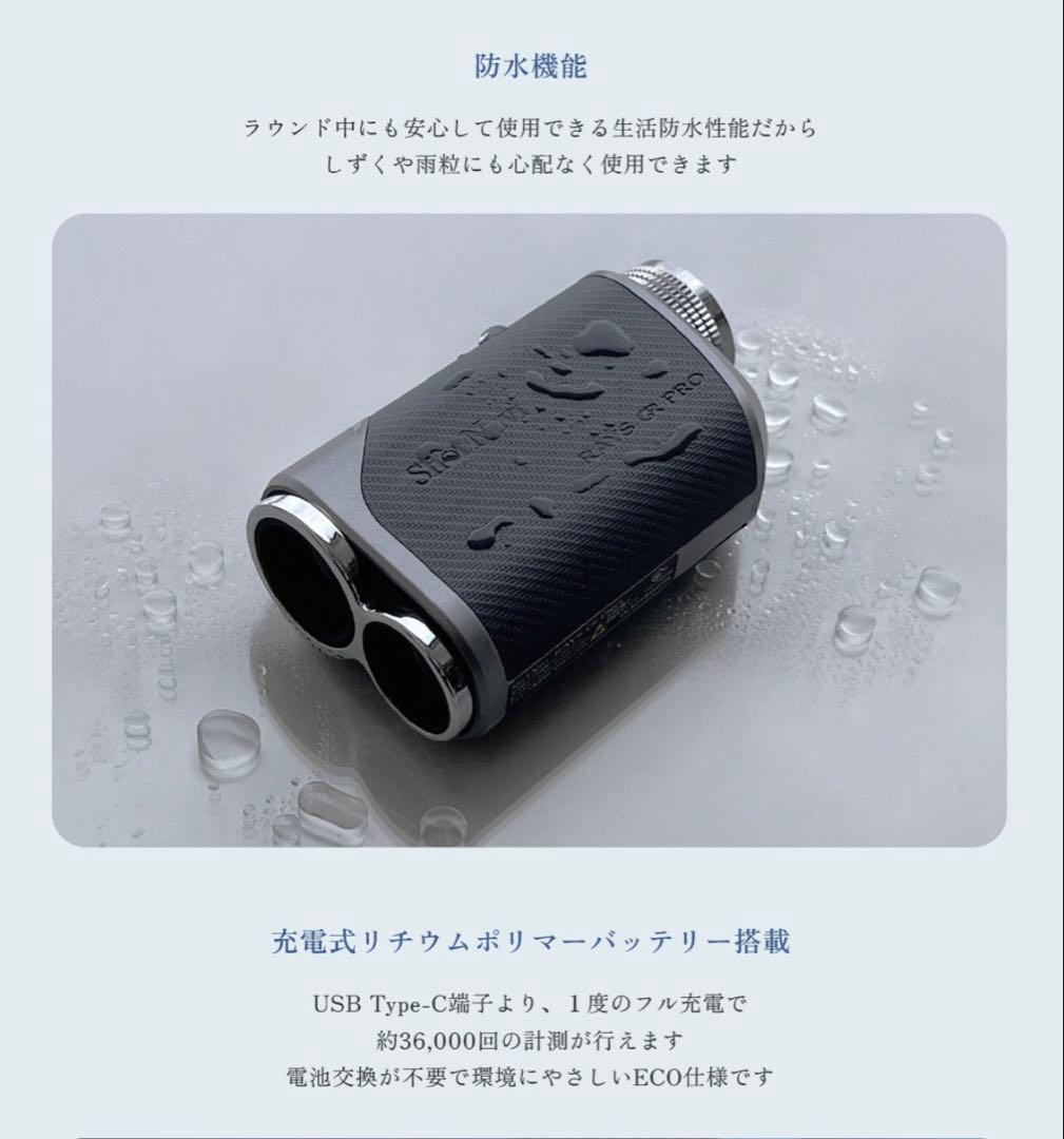 【期間限定18日17:00まで掲載】Shot Navi RAYS GR PRO