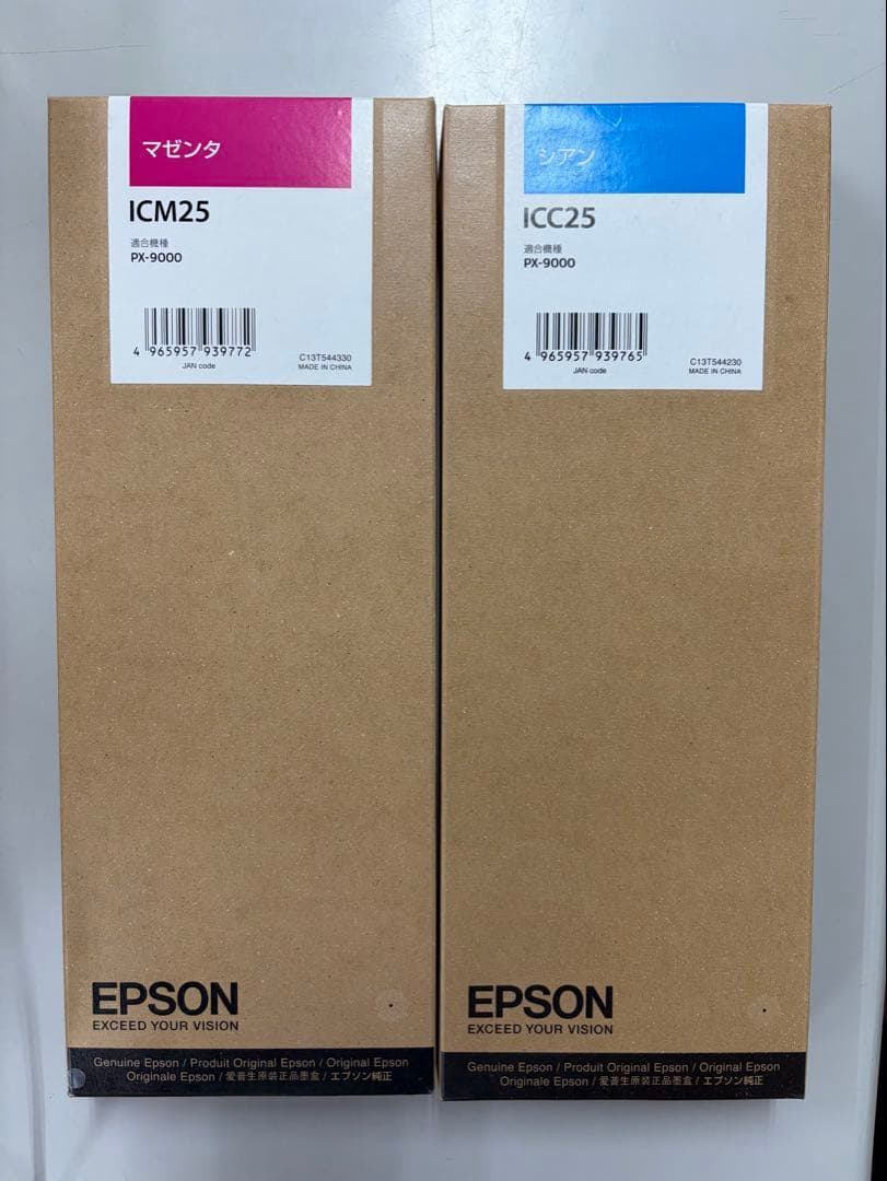 【使用推奨期限切れ】EPSON PX-9000 インクカートリッジセット