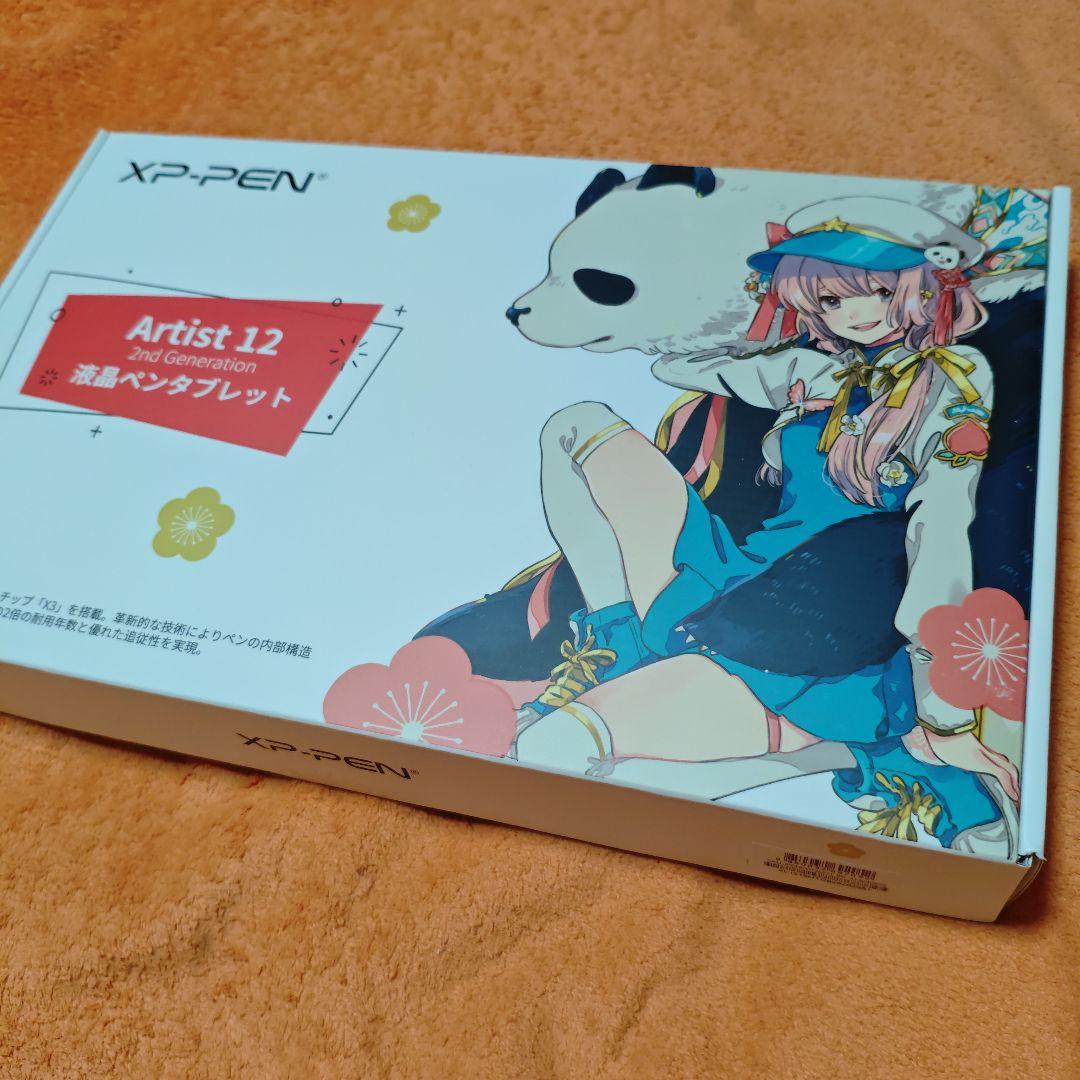 ほぼ未使用　XPPen 液タブ Artist 12セカンド 豪華版