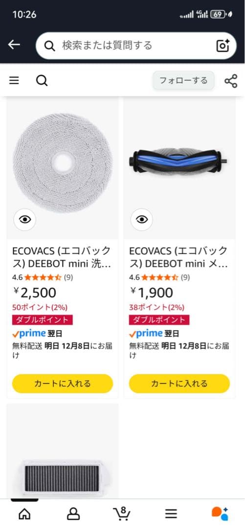 【大特価】ECOVACS DEEBOT mini ロボット掃除機本体