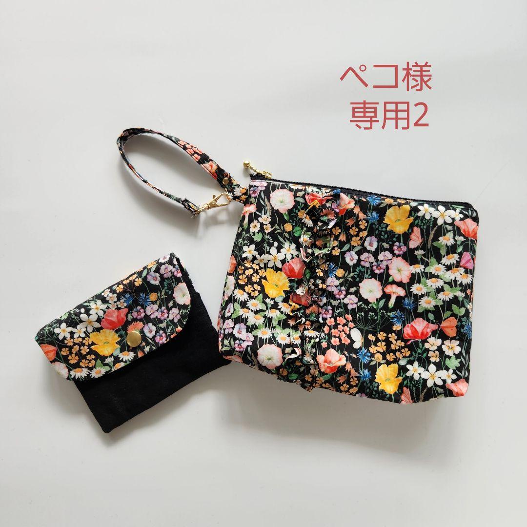 LIBERTY生地使用　handmade グッズ