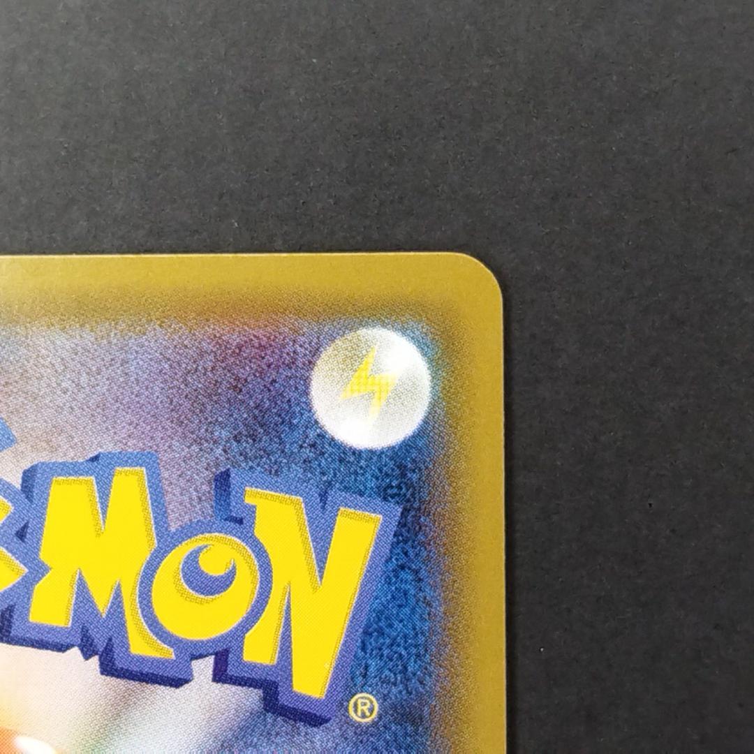 アーマードミュウツー 120HP ポケモンカード