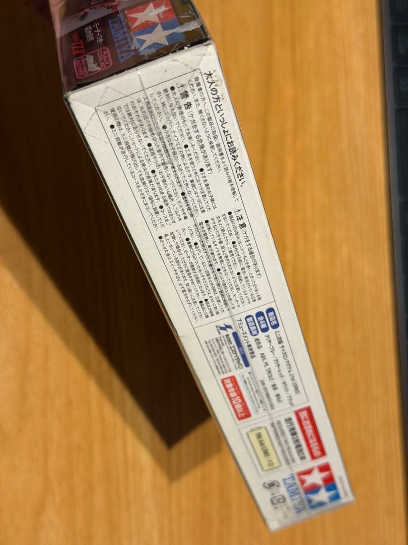 1/32フルカウルミニ四駆 サイクロンマグナム 21st ブラック