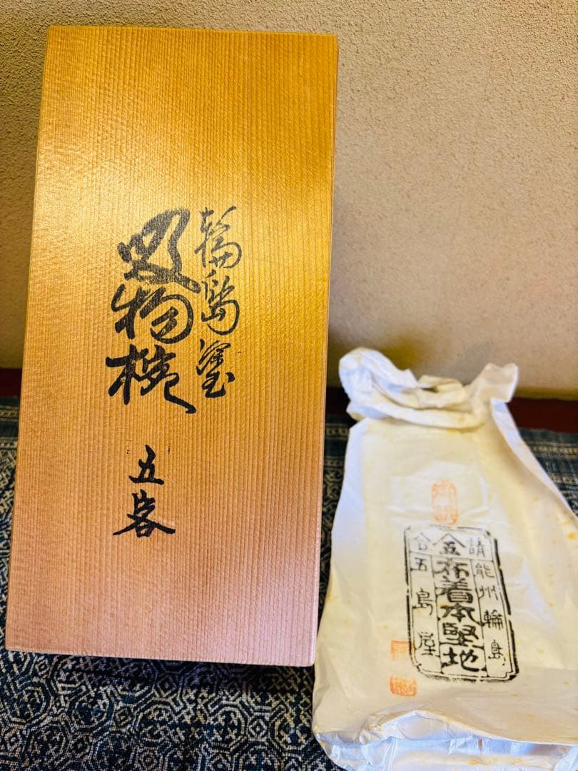 輪島塗　五島屋　吸物椀　5客