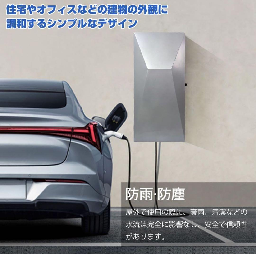 ev自動車充電ケーブル収納ボックス
