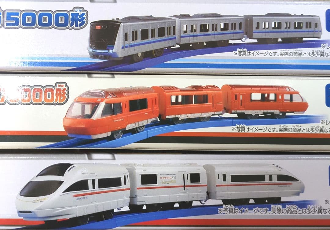 【プラレール】小田急電鉄、3本セット【クリスマス包装させていただきます★☆】