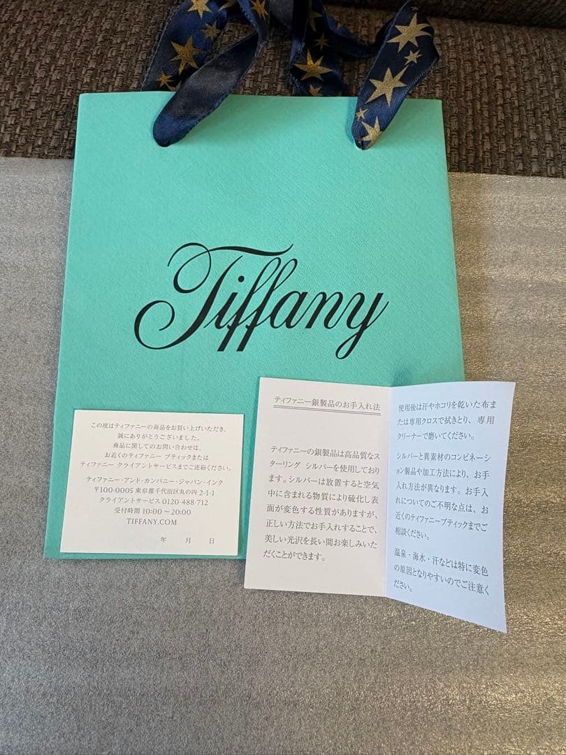 限定品新品ティファニー ジュエリーボックス 空箱 指輪 アクセサリーミニケース