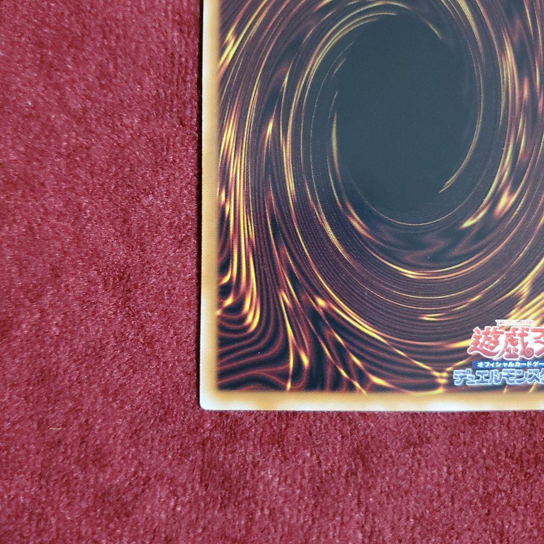 閃刀起動－リンケージ プリズマティックシークレット