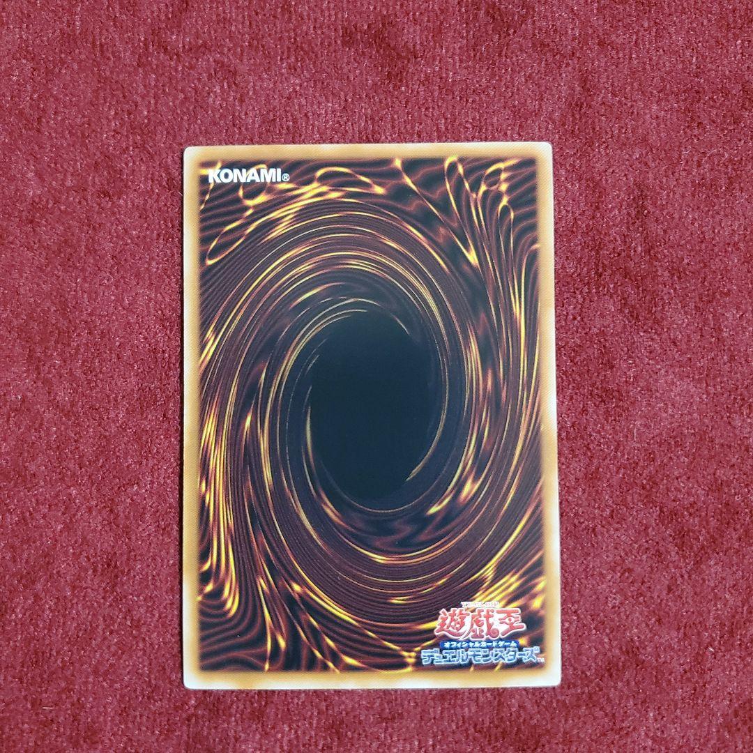 閃刀起動－リンケージ プリズマティックシークレット