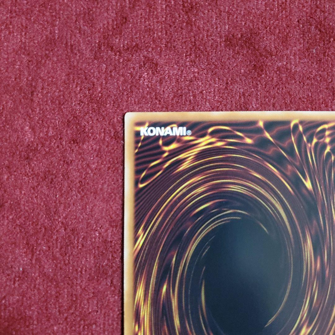 閃刀起動－リンケージ プリズマティックシークレット