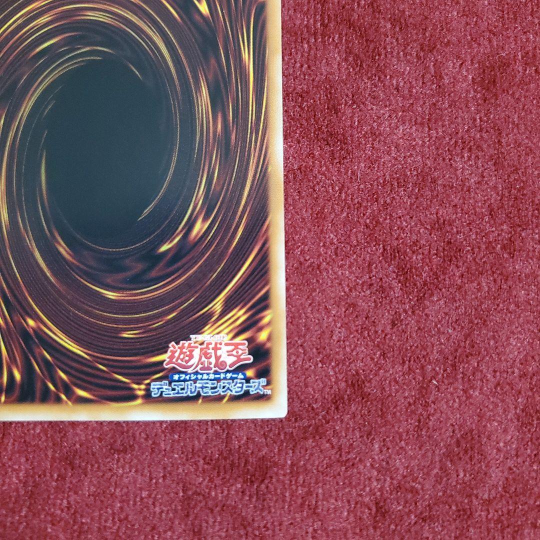 閃刀起動－リンケージ プリズマティックシークレット