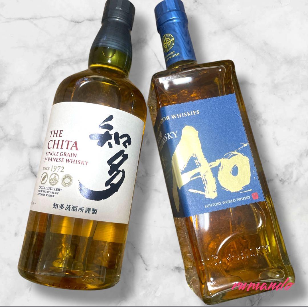 ⭐️サントリー知多&蒼　２本セット