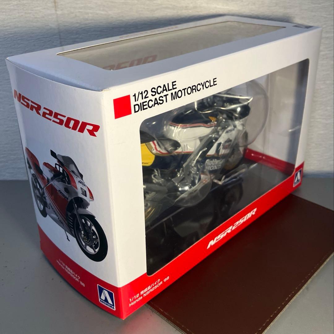 アオシマ　HONDA NSR250R ロスマンズカラー