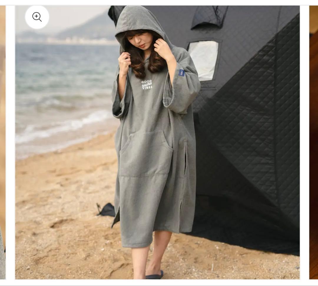 【美品】ABiL サウナポンチョ - グレー