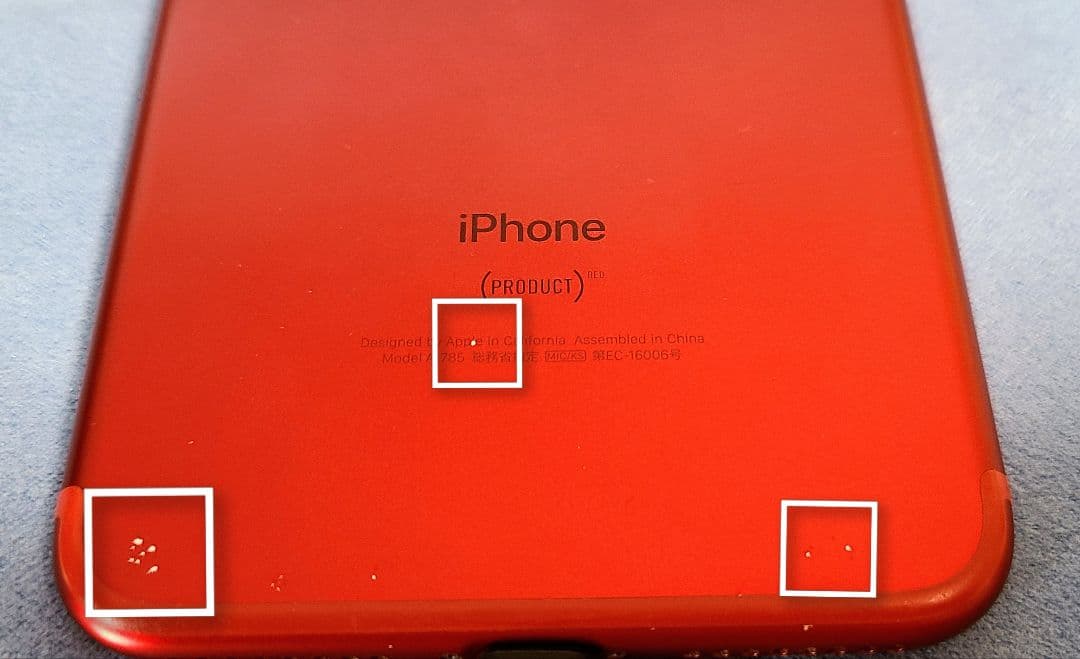 モチモチ Apple iPhone 7 Plus 256GB