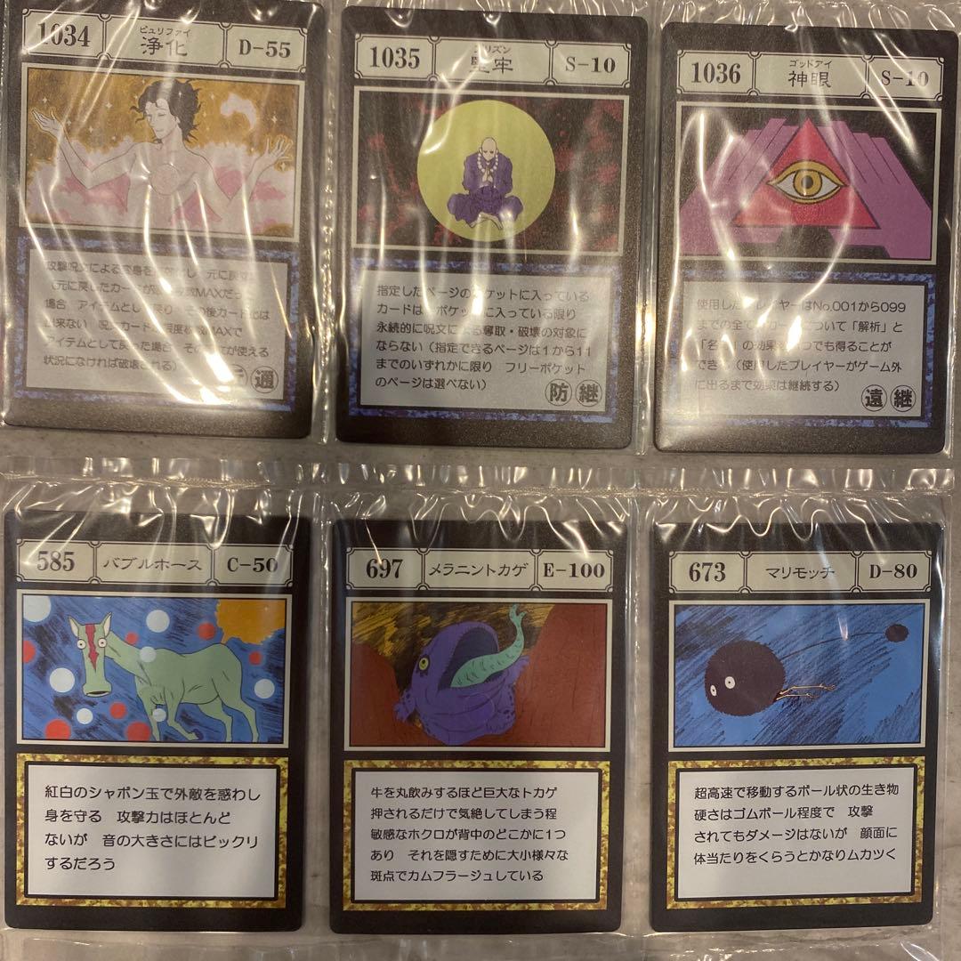 HUNTER×HUNTER 1番くじ　一坪の海岸線などまとめ売り