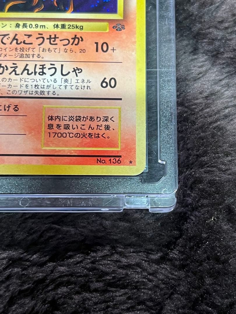 【良品〇】ポケカ　旧裏　ポケモンカード　ブースター