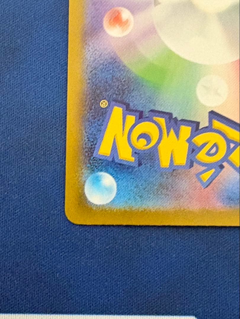 ポケモンカードポケカ032リーリエのピッピex sarスタートデッキ100MUR