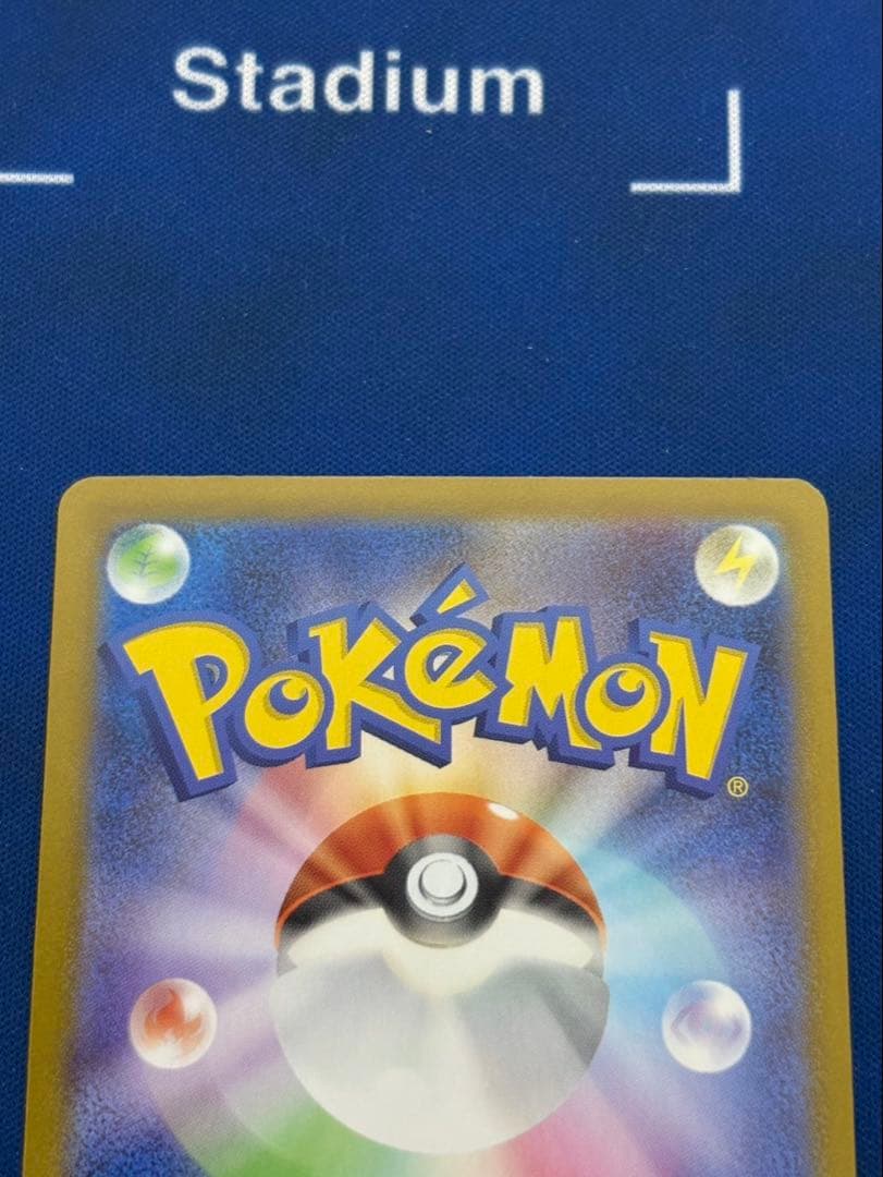 ポケモンカードポケカ032リーリエのピッピex sarスタートデッキ100MUR