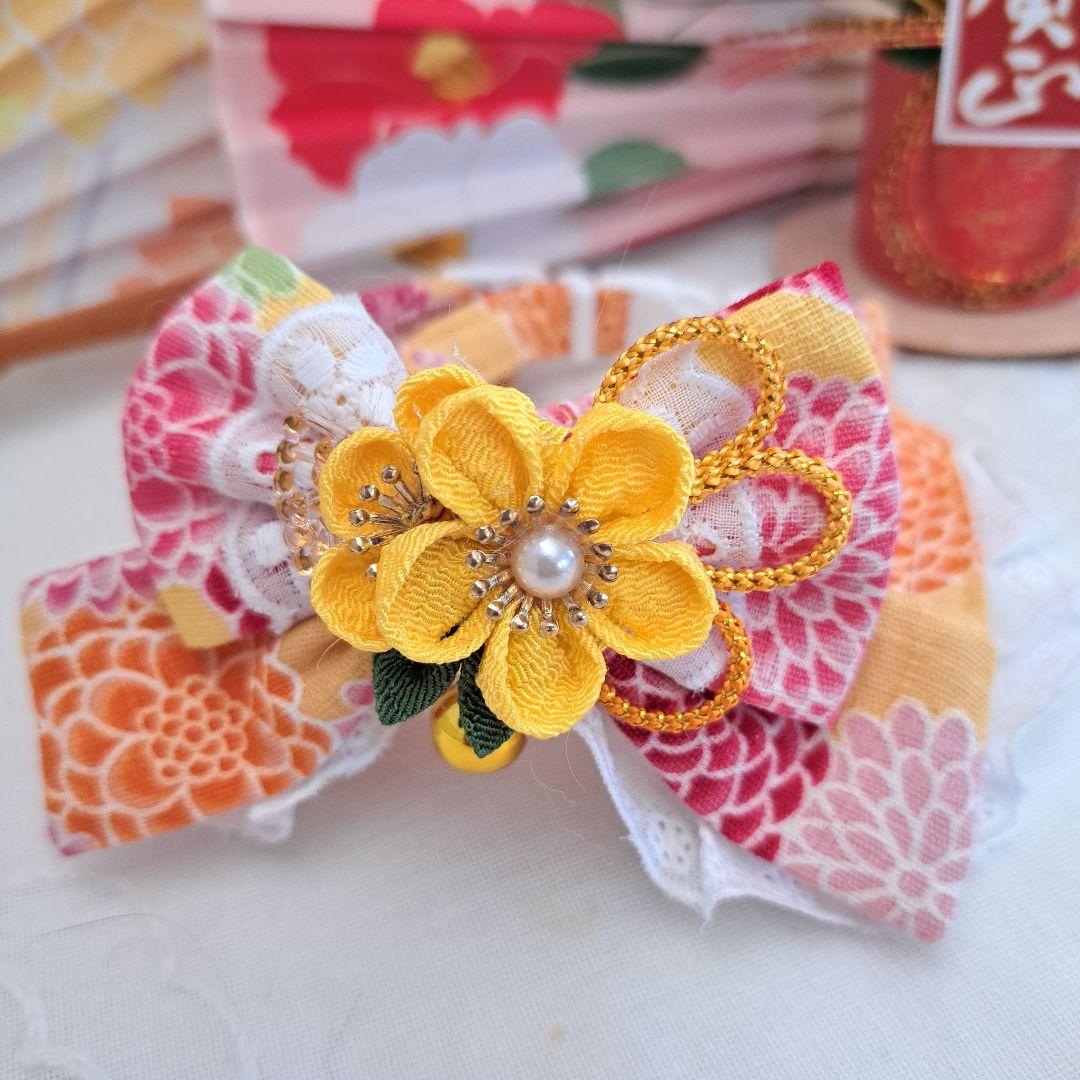 お正月仕様和風つまみ細工(黄色②)わんちゃん猫ちゃん用襟つき首輪