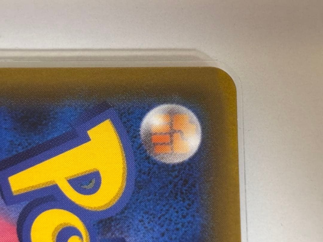 ポケモンカード スカイレジェンドGX SR